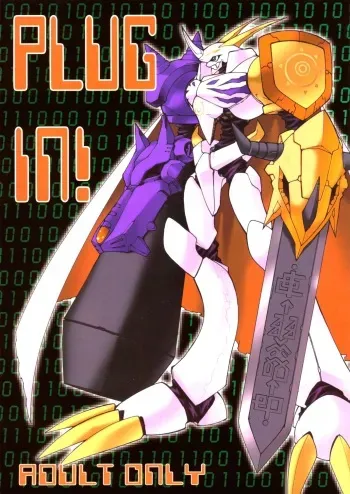 (C60) [Ruu Rikaku (Various)] Plug In! (Digimon) manga cover