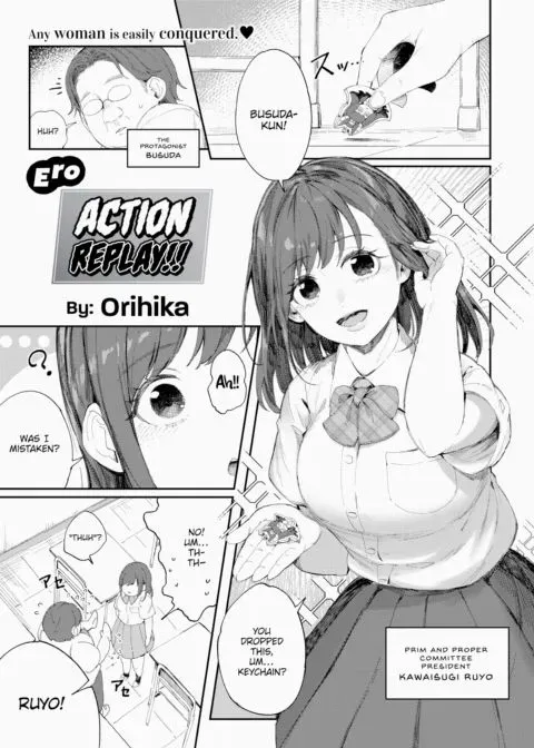 Ero Action Replay!! manga cover