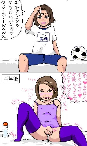 ノボル、ケンちゃん manga cover