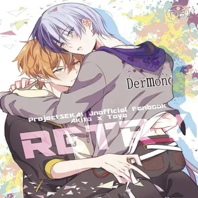 RETRY [Yaoi] [Doujinshi] manga cover