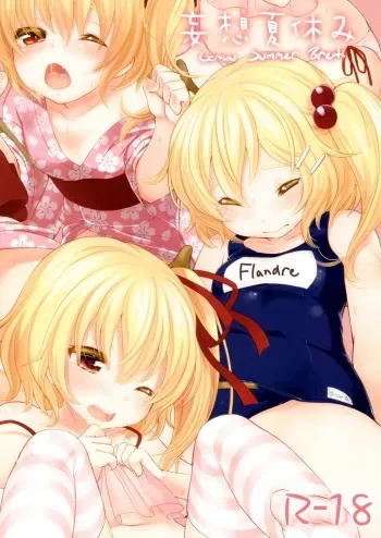 (C82) [MeltdoWN COmet (Yukiukon)] Mousou Natsuyasumi (Touhou Project) [English] =Team Vanilla= manga cover
