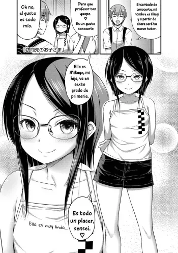[Noise] Houmonsaki no Oko-sama [Spanish] [BlackMass] [Digital] manga cover