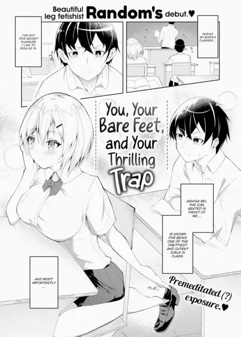 You, Your Bare Feet, and Your Thrilling Trap manga cover