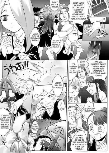 Kyodai Majo Chuuihou manga cover