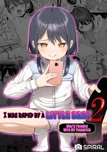 [Spiral (Arumamai Ayuka+)] Musume no Tomodachi no Mesugaki ni Okasaremashita 2 | I Was Raped by a Little Brat Who's Friends With My Daughter 2 [English] [Mesugaki + Xzosk] [Decensored] [Digital] manga cover