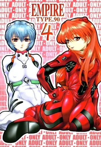 (C61) [Daihonei (TYPE.90)] EMPIRE 4 (Various) manga cover
