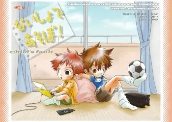 [Batsu freak (Kiyomiya Ryo)] Naisho de Asobo! Child's Fault (Digimon Adventure) manga cover