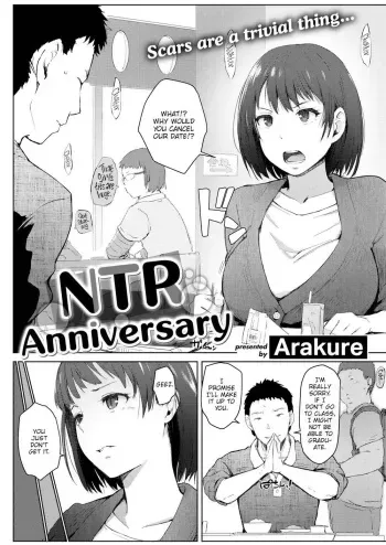 NTR Anniversary manga cover