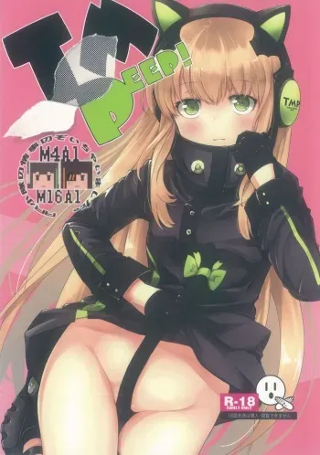 (C96) [MMU2000 (Mishima Hiroji)] TMPEEP! AR Shoutai no Jouji Nozoichaimashita Hen (Girls' Frontline) [English] {Hennojin} manga cover