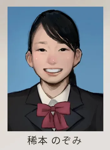 [ルシウム23日] Joushi Toilet Watching manga cover