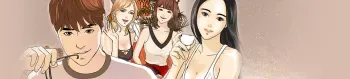 [Hong Squad] Guest House Ch.1-25 (English) manga cover