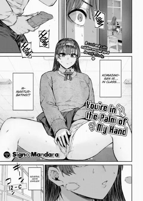 You're in the Palm of My Hand manga cover