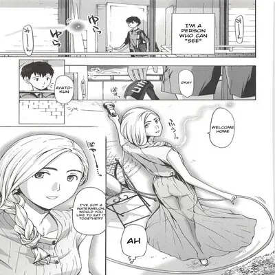 The Light That I See [Original] manga cover