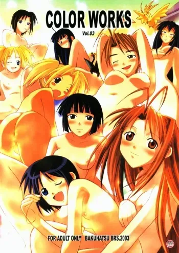[Bakuhatsu BRS. (Bakuhatsu Gorou)] COLOR WORKS Vol. 03 (Love Hina) manga cover
