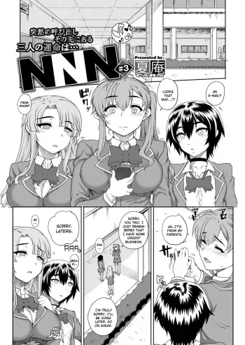 NNN Chapter 3 manga cover