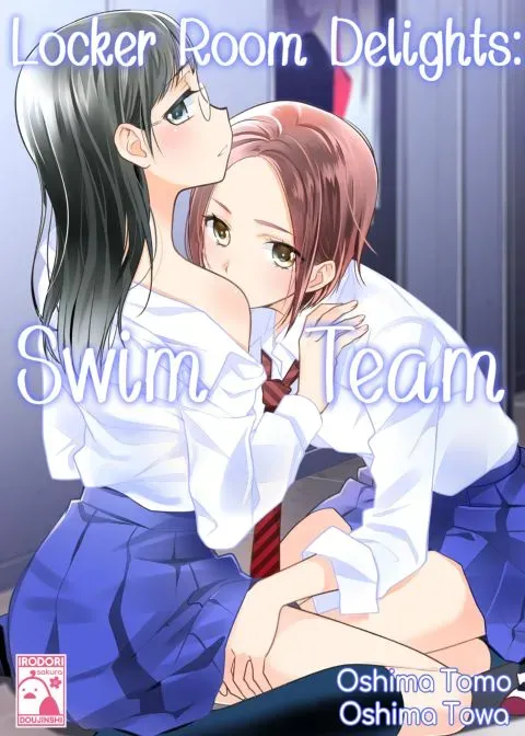 Locker Room Delights: Swim Team manga cover