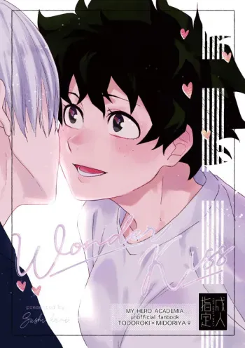 [sushikani]] [Todoroki Izuru ♀] deban urutora shinkan sanpuru(Boku no Hero Academia)sample manga cover
