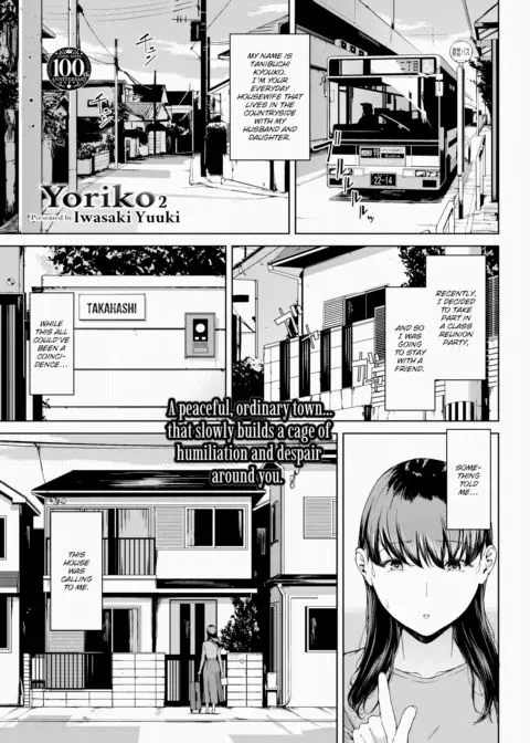 Yoriko 2 manga cover