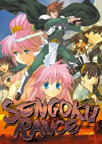 [Alice Soft] Sengoku Rance [Uncensored] manga cover