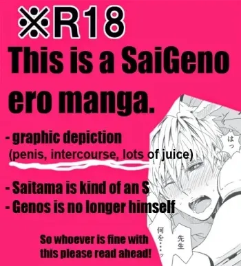 [Otona Ookami (Arima Chimako)] Usamimi Jeno Manga 2 (One Punch Man) [English] manga cover