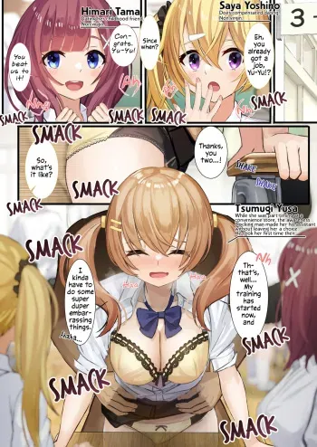 Ninshiki Sogai Apuri Wo Tsukatte JK Wo Okashite Mita | Using An Awareness Blocking App To Rape High School Girls 11 manga cover