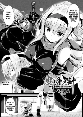 [Tirotata] Kawarimi no Hari | Skin-Changing Needle (COMIC Unreal 2019-06 Vol. 79) [Spanish] [GenderBender Scans] [Digital] manga cover