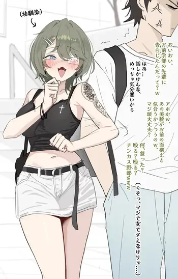 [Patreon] Shengtian (43383935) manga cover