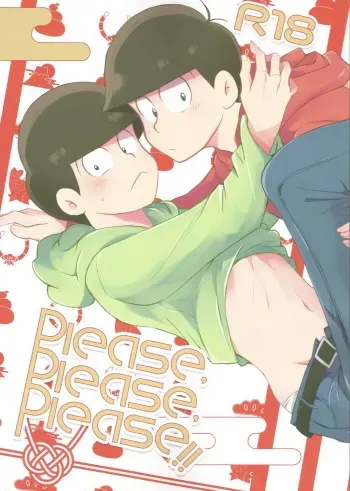 (Kahou wa Nete Matsu) [Torikagoya (Mozu)] please,please,please!! (Osomatsu-san) manga cover