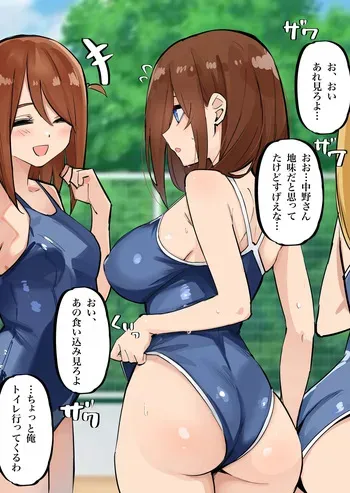 [FANBOX] マメ (mame) manga cover