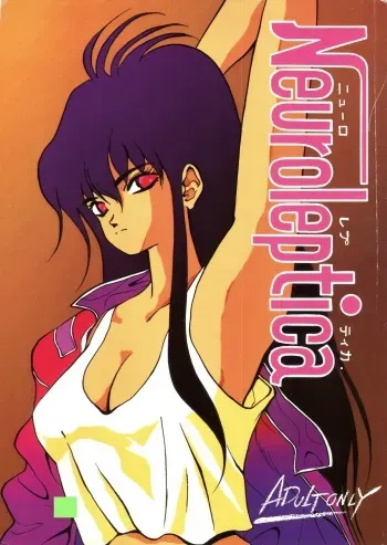 (C46) [Neuroleptica Jikkou Iinkai (Various)] Neuroleptica (Various) manga cover