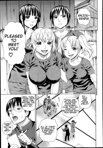 Seigi no Netori Ch. 4 manga cover