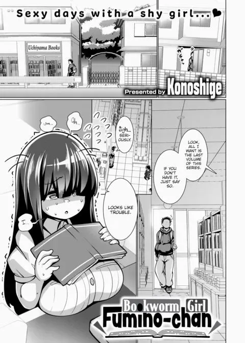 Bookworm Girl Fumino-chan manga cover
