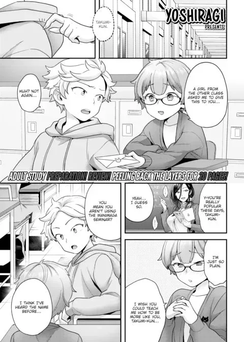 Hang In There, Little Boy manga cover