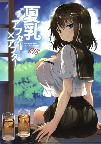 [Otomekibun (Sansyoku Amido.)] Natsu Chichi After After [English][CulturedCommissions] manga cover