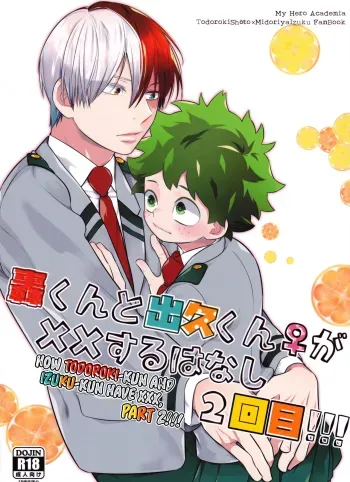 Todorokikun ga xx Suru Hanashi 2-kaime!!! manga cover