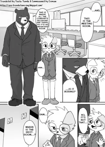 [Manmosu Marimo] Yuutousei to Malay Guma 2 [English] [Yuuta's Blog] manga cover
