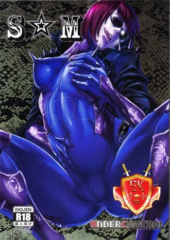 (C83) [UNDER CONTROL (zunta)] SM (Anarchy Reigns) [Spanish] manga cover