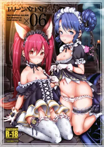 (C84) [Team Kihara (Mojarin)] Elin Peropero x 6 (TERA) [Russian] [Phenrir00] manga cover