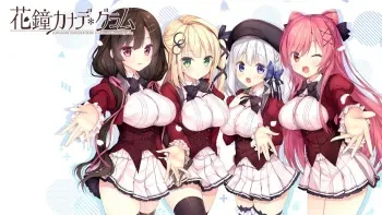 [NanaWind] Hanagane Kanade * Gram - Chapter:3 Hoshiizumi Kotona manga cover