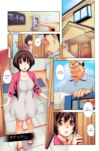 Love Letter manga cover