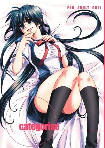 [Harapeko Shucchoujo (Ikuhashi Muiko)] categorise (Clannad) [Digital] manga cover