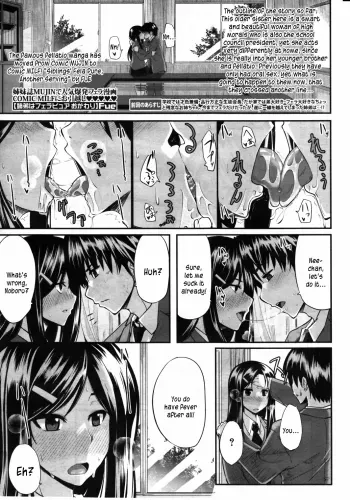 Two Siblings Fela Pure, Another Serving manga cover