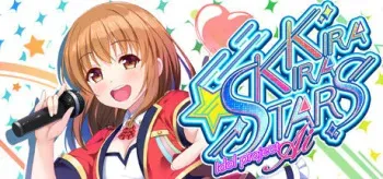[Sushi Soft] Kirakira Stars Idol Project Ai manga cover