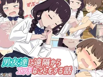 [Chikuwa Usagi (Makimura Kayu)] Otoko Tomodachi ni Enkaku kara Ecchi na Koto o Suru Hanashi manga cover