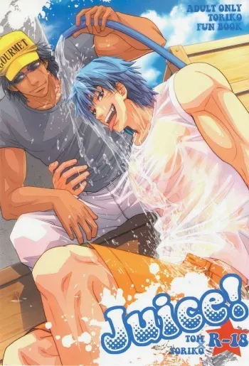 (C84) [BOOBY TRAP (YANAGI)] Juice! (Toriko) manga cover