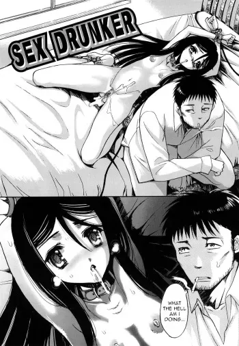 [Sadokko] SEX DRUNKER (Saki Midare Yo Shoujo) [English] =LWB= manga cover