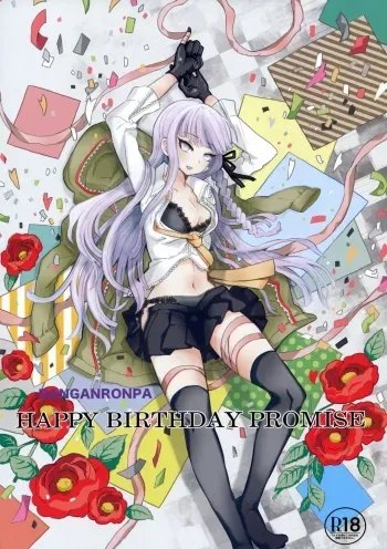 HAPPY BIRTHDAY PROMISE manga cover
