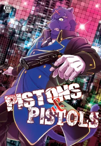 (C89) [Kudamono Damono (Kajitsu)] PISTONS & PISTOLS manga cover