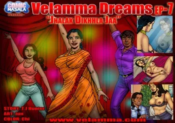 Velamma Dreams - Chapter 7 manga cover