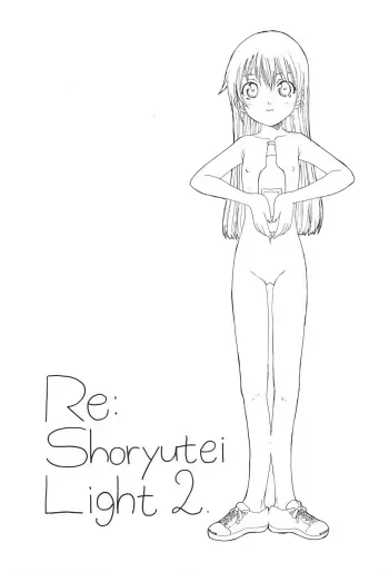 (SC19) [Shoryutei (Shoryutei Enraku)] Re: Shoryutei Light 2 manga cover